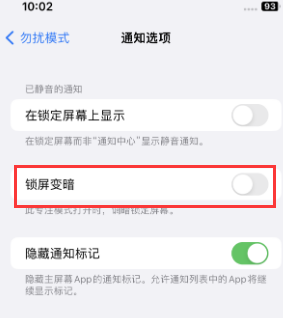 苹周矶管理区果维修分享iPhone主屏幕壁纸显得模糊怎么办