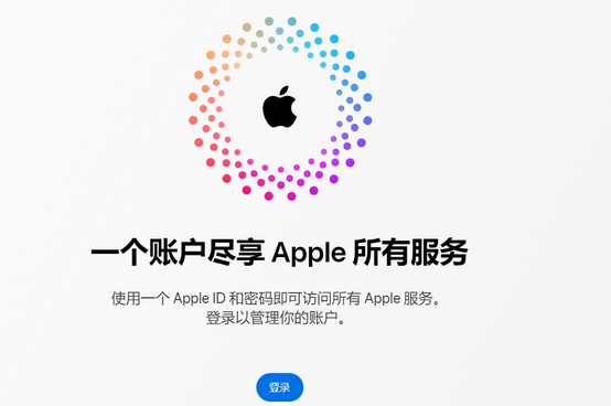 周矶管理区iPhone维修中心分享iPhone下载应用时重复提示输入账户密码怎么办 