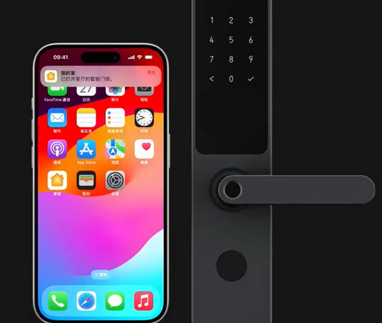 周矶管理区iPhone维修站分享在iPhone上使用家庭钥匙开启智能门锁 