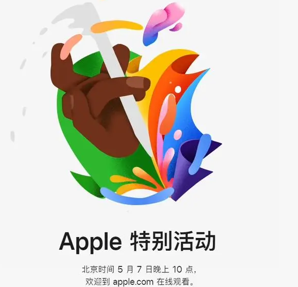 周矶管理区周矶管理区ipad维修服务点分享新款iPad Pro和iPad Air要来了