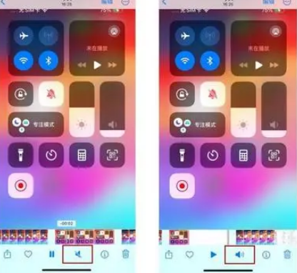 周矶管理区苹果15维修网点分享iPhone15录屏没有声音怎么办 