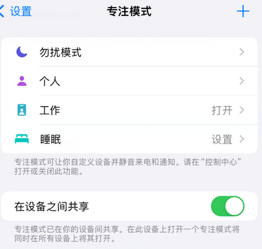 周矶管理区iPhone维修服务分享可在指定位置自动切换锁屏墙纸 