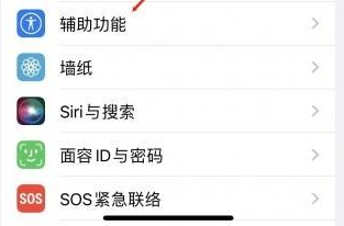 周矶管理区苹果蓝牙维修店分享iPhone设置蓝牙设备接听电话方法