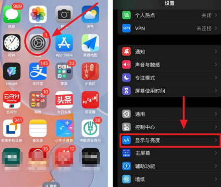 周矶管理区苹果15换屏服务分享iPhone15屏幕常亮怎么办 