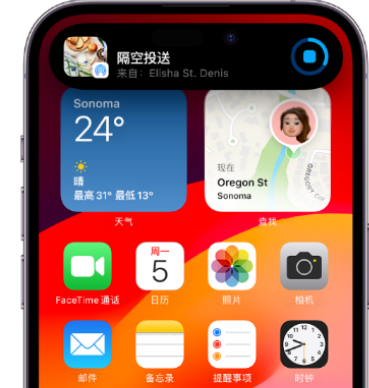 周矶管理区apple维修服务分享两台iPhone靠近即可共享照片和视频