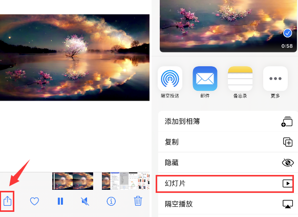 周矶管理区苹果14维修店分享iPhone14相册视频如何循环播放 