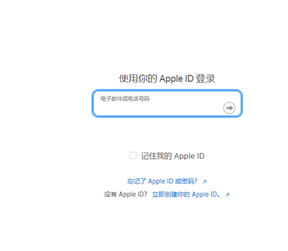 周矶管理区苹周矶管理区果维修网点分享iPhone如何查询序列号