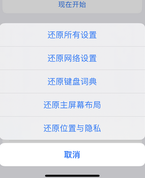 周矶管理区apple服务站点分享iPhone上个人热点丢失了怎么办