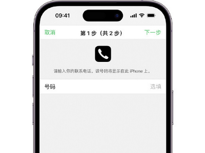 周矶管理区apple维修店分享如何通过iCloud网页查找iPhone位置