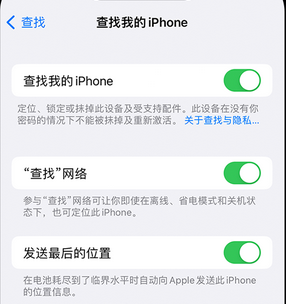 周矶管理区apple维修店分享如何通过iCloud网页查找iPhone位置