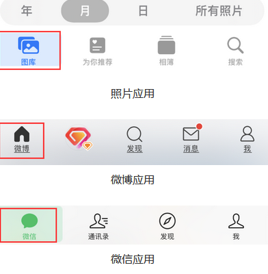 周矶管理区苹果换屏维修分享iPhone屏幕上出现方块按钮如何隐藏