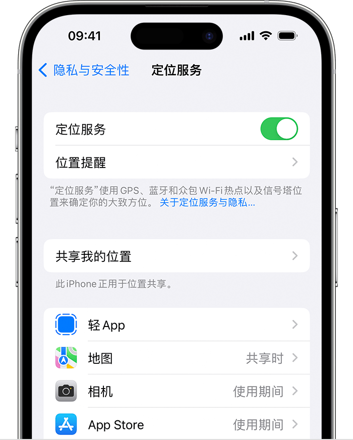 周矶管理区苹果维修网点分享如何在iPhone上阻止个性化广告投放 