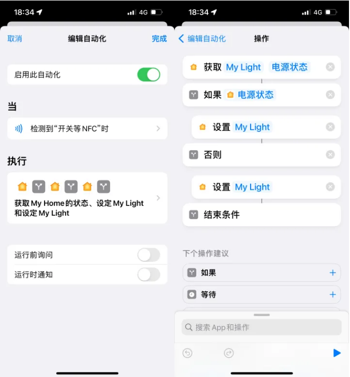 周矶管理区苹果14服务点分享iPhone14中NFC功能的使用场景及使用方法 