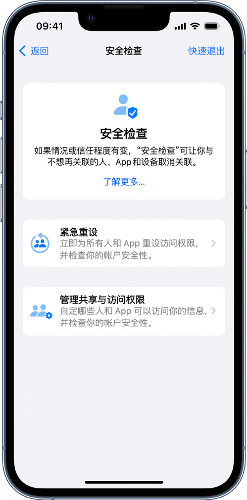 周矶管理区苹果手机维修分享iPhone小技巧:使用