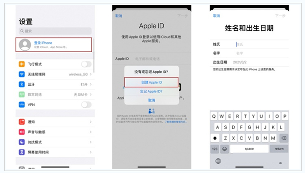 周矶管理区苹果维修网点分享:Apple ID有什么用?新手如何注册iPhone14 ID? 