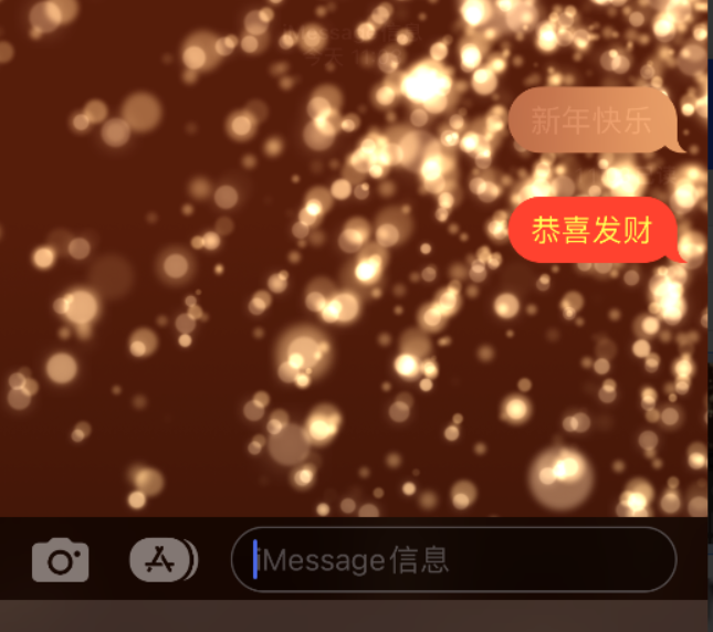 周矶管理区苹果维修网点分享iPhone 小技巧：使用 iMessage 信息和红包功能 