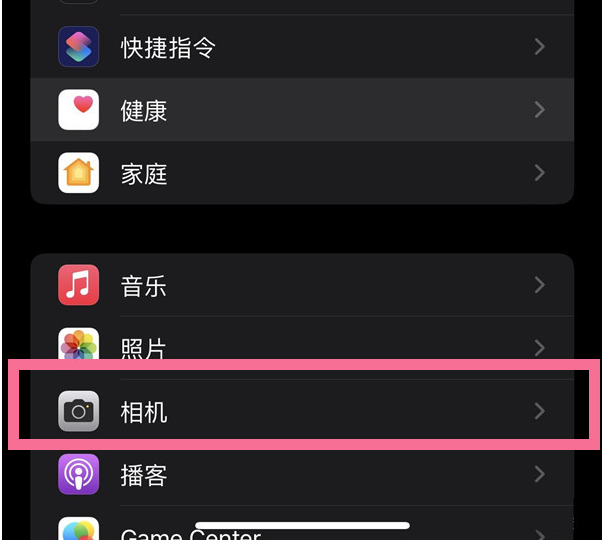 周矶管理区苹果14维修分享iPhone 14在截屏中选择文本的方法 