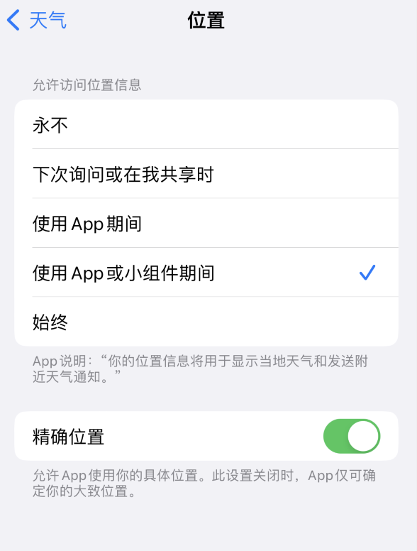 周矶管理区苹果服务网点分享你会去哪购买iPhone手机？如何鉴别真假 iPhone？ 