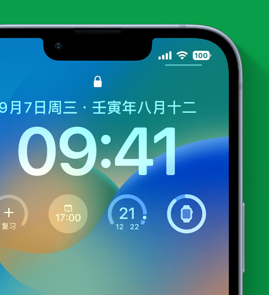 周矶管理区苹果手机维修分享官方推荐体验这些 iOS 16 新功能 