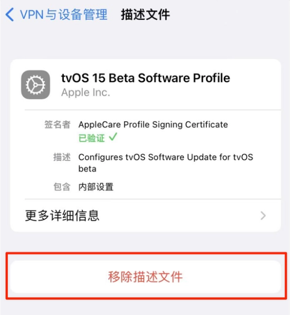 周矶管理区苹果手机维修分享iOS 15.7.1 正式版适合养老吗 