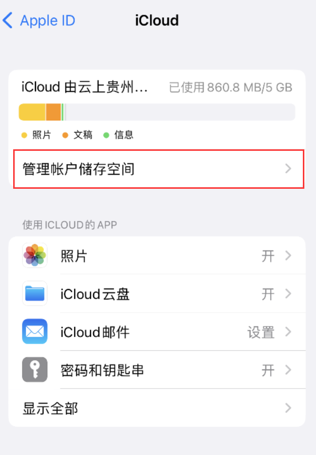 周矶管理区苹果手机维修分享iPhone 用户福利 