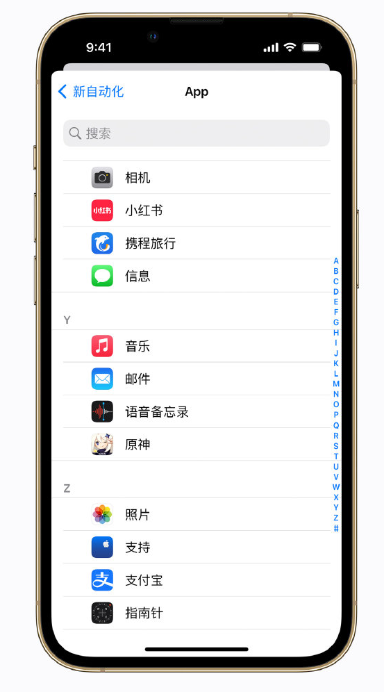 周矶管理区苹果手机维修分享iPhone 实用小技巧 