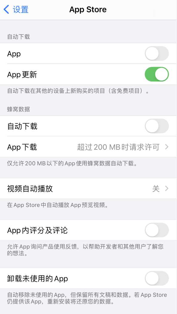 周矶管理区苹果手机维修分享iPhone 12 已安装的 App 为什么会又显示正在安装 