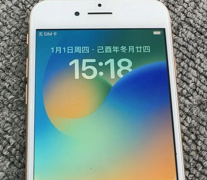 周矶管理区苹果8系统维修分享iPhone8手机系统升级后无法开机如何修复